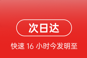 临汾机场快运航空货运 航空货运