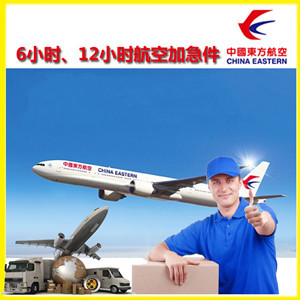临汾机场快运公司谈空运的四大作用是什么